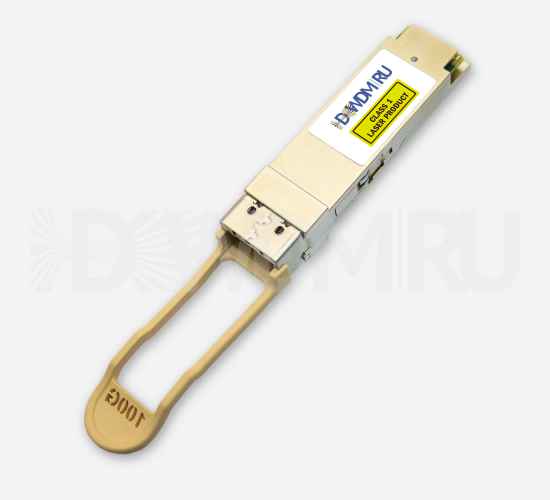 Brocade совместимый Оптический QSFP28 модуль многомодовый 100Гб/с, мультирейт, SR4, 850нм, OM4, 100 м, DDM - ДВДМ.РУ (DSO-21-1DM)